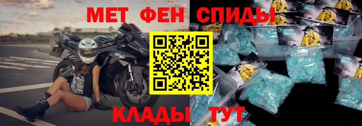 АМФЕТАМИН  Amphetamine VHQ  АМФЕТАМИН  Вход с VPN  Мелеуз 