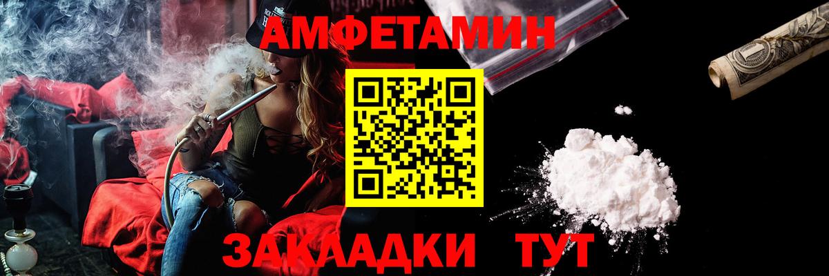Лсд 25  Мелеуз  Меф кристаллы  ЭКСТАЗИ  Конопля  МЕТ  COCAIN  Вход с VPN  Гашиш  Alpha-PVP СОЛЬ  