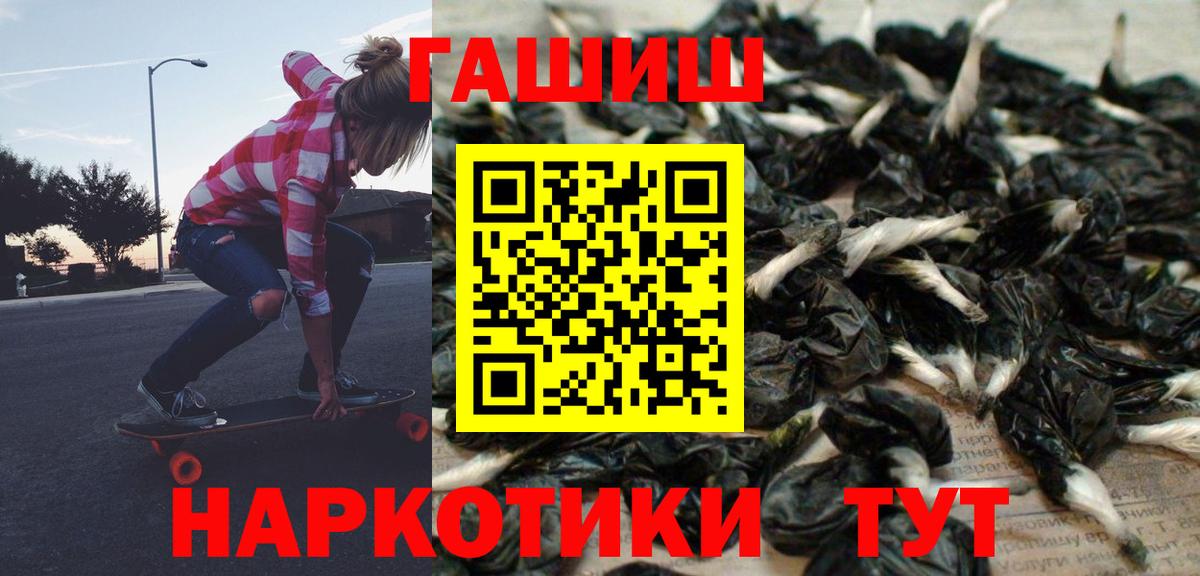 Гашиш 40% ТГК Мелеуз