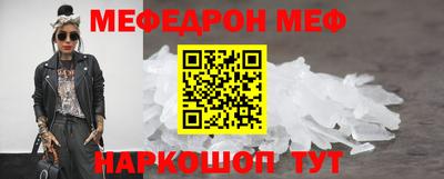 стаф Заволжье