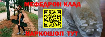 стаф Заволжье