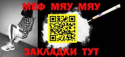 стаф Заволжье