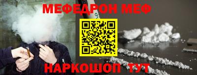 прущая мука Заводоуковск