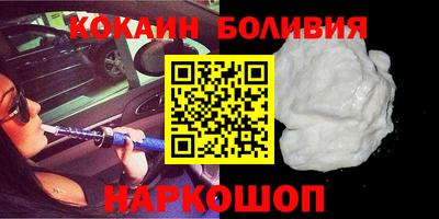 прущая мука Заводоуковск