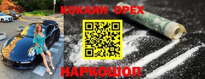 стаф Заволжье