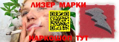 стаф Заволжье