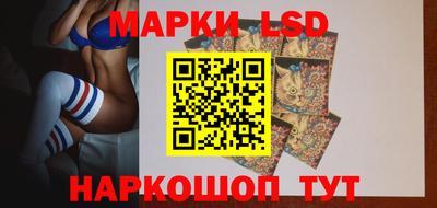 стаф Заволжье