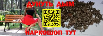 прущая мука Заводоуковск
