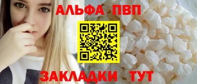 стаф Заволжье