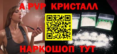 стаф Заволжье