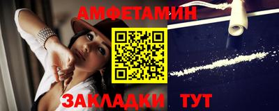 стаф Заволжье
