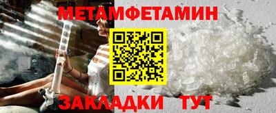 прущая мука Заводоуковск