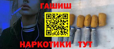 прущая мука Заводоуковск