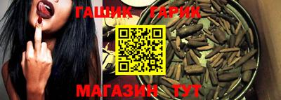 стаф Заволжье