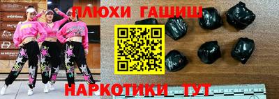 прущая мука Заводоуковск