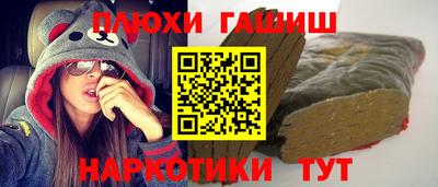 прущая мука Заводоуковск
