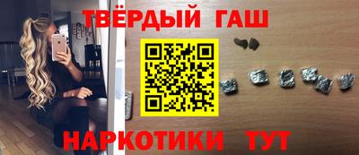 стаф Заволжье