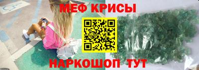 прущая мука Заводоуковск