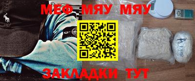 прущая мука Жуковский