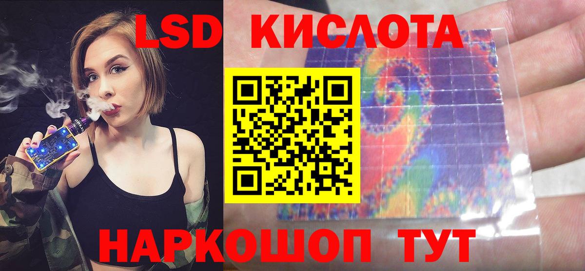 Лсд 25 экстази ecstasy Мелеуз