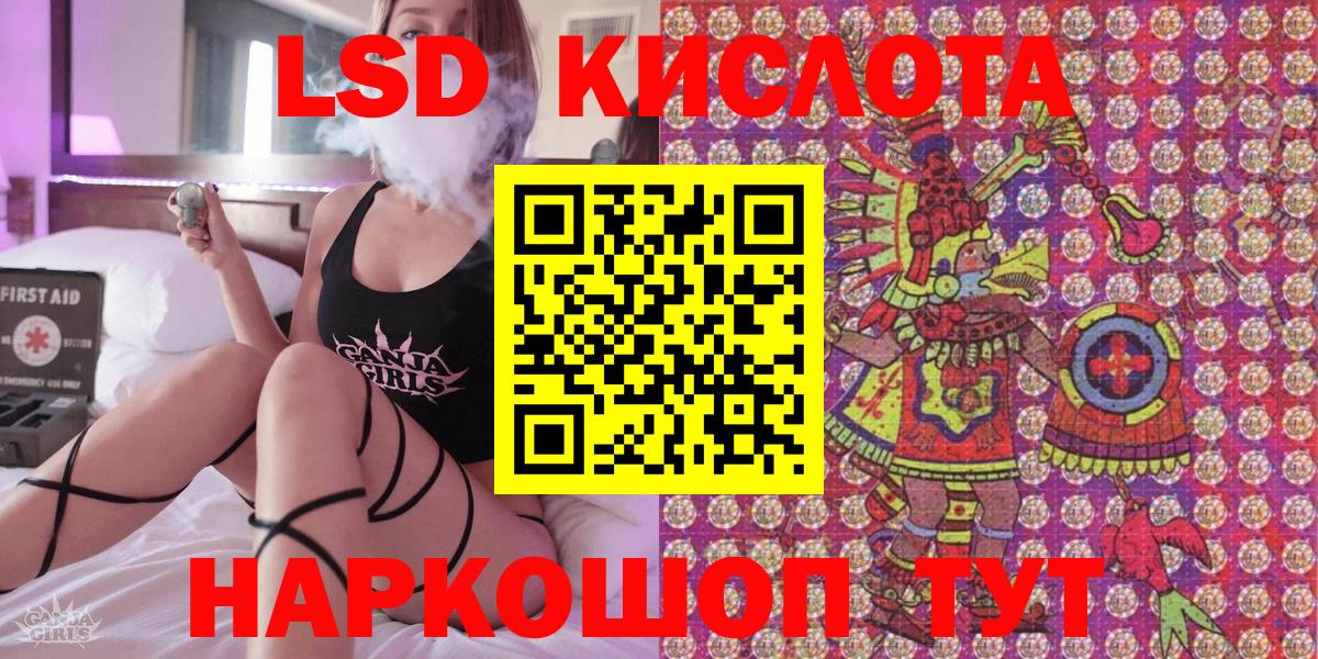 Мелеуз  Марки N-bome 1,5мг  Вход с VPN 