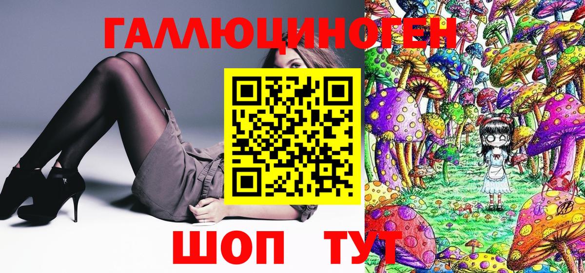 Галлюциногенные грибы Cubensis Мелеуз